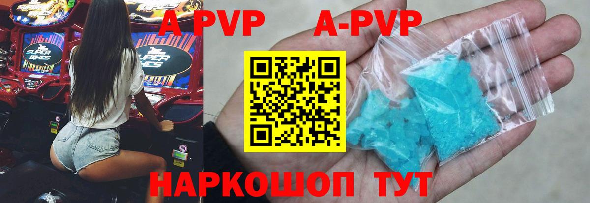 Альфа ПВП Соль Домодедово