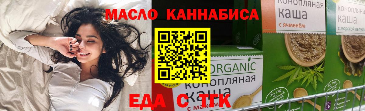 Домодедово  Canna-Cookies конопля  Вход с VPN 