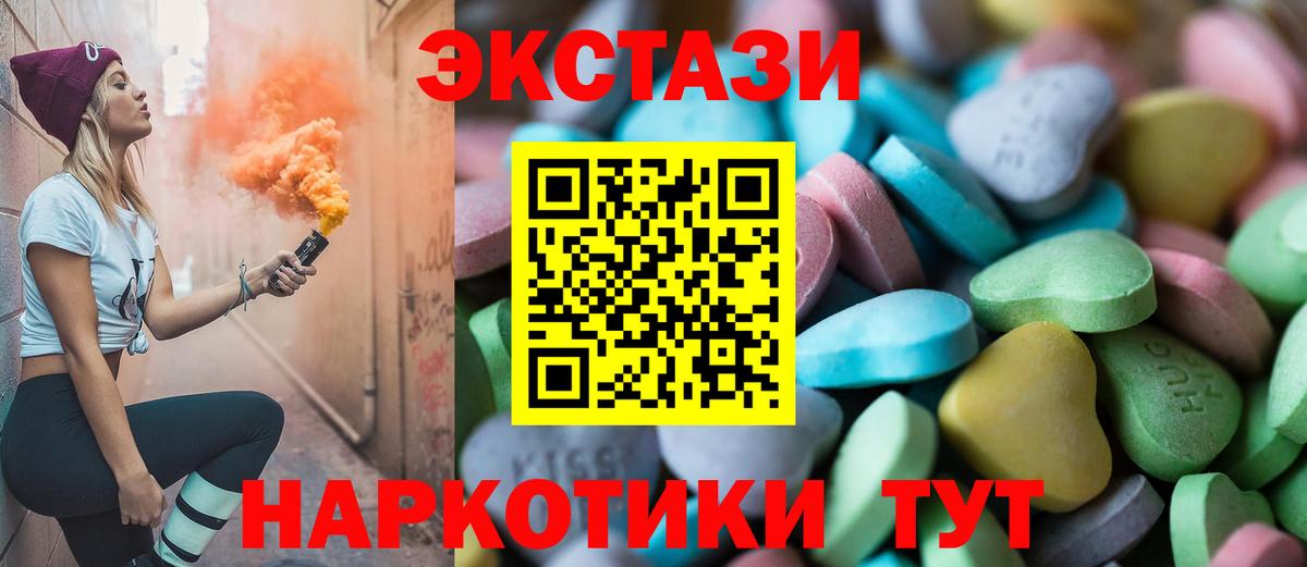 Экстази louis Vuitton  Экстази 300 mg  Домодедово  ЭКСТАЗИ  Вход с VPN 
