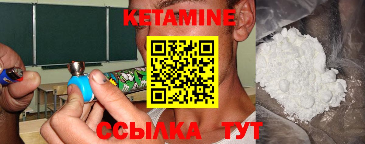 это наркотические препараты  КЕТАМИН ketamine  Домодедово  Вход с VPN  Кетамин ketamine 