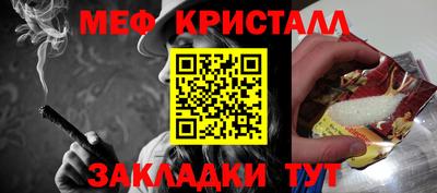 наркотики Кунгур