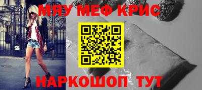 наркотики Кунгур