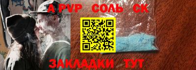 герыч Кумертау