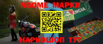 наркотики Кунгур