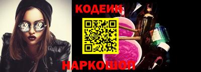 наркотики Кунгур