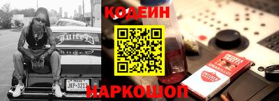 наркотики Кунгур