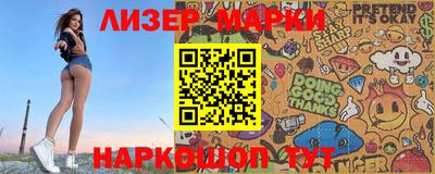 наркотики Кунгур