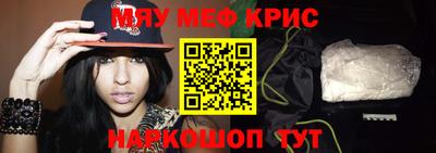 герыч Кумертау