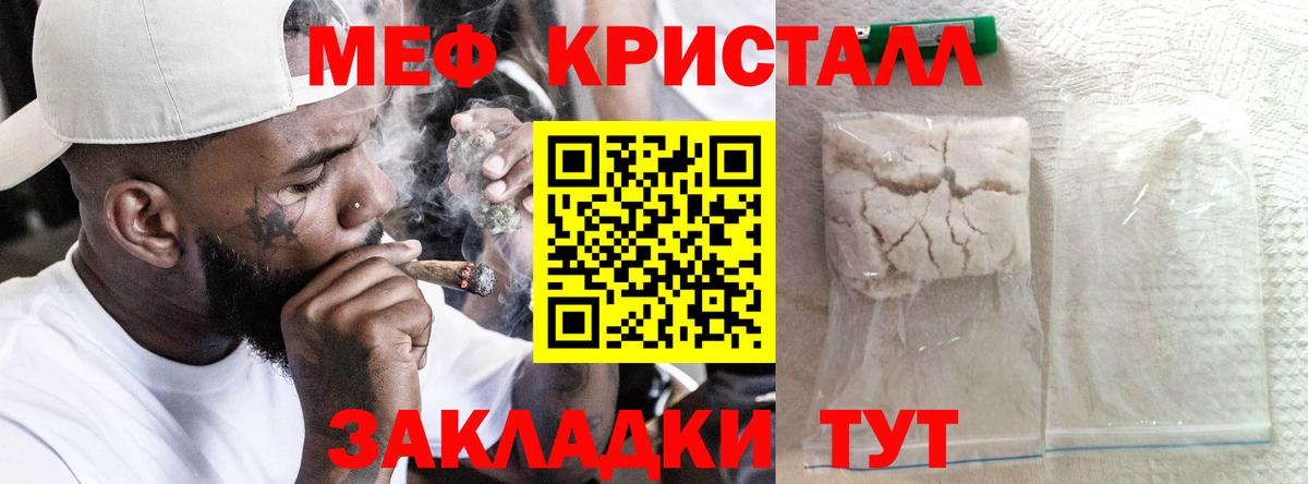 ГАШИШ  MDMA  Кодеин  Домодедово  Марихуана  МЕФ   Вход с VPN 