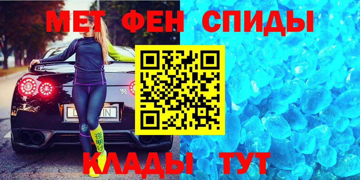 Первитин витя  Вход с VPN  Домодедово 