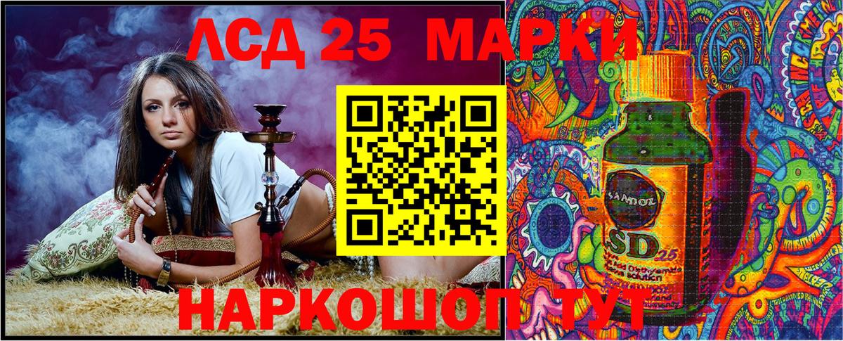 Домодедово  Марки N-bome 1500мкг  Вход с VPN 