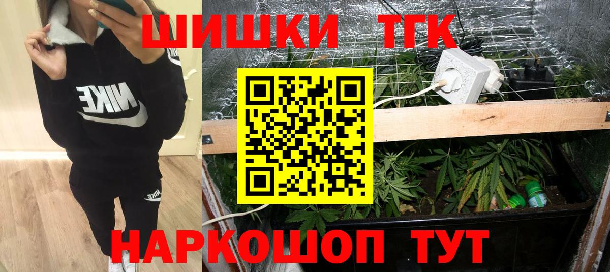 Марихуана план  Бошки Шишки марихуана  Вход с VPN  Домодедово 